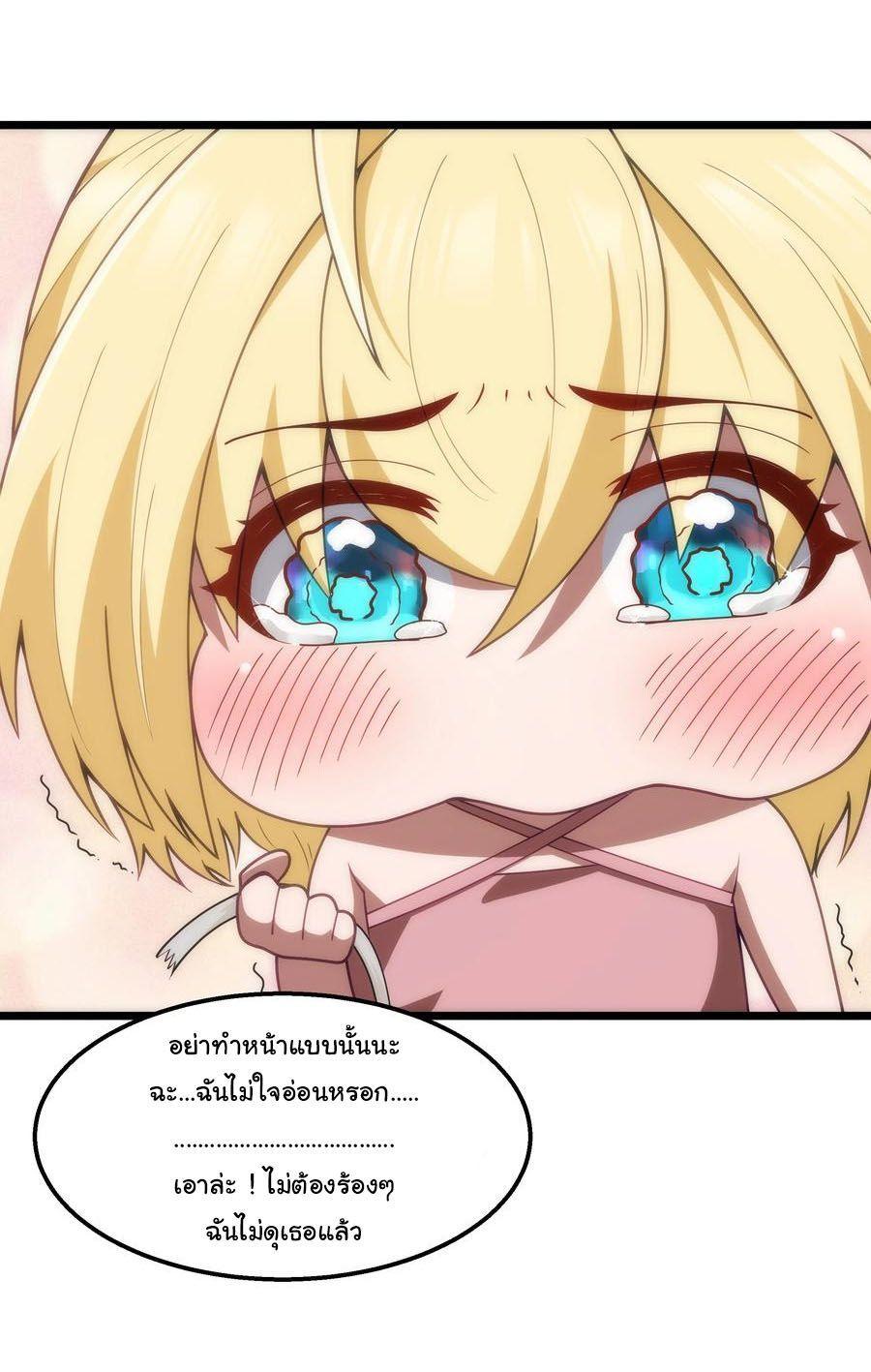 Manga-lc-com อ่านมังงะ อ่านการ์ตูน ออนไลน์ ฟรี This Hero is a Money Supremacist ตอนที่ 1 2 3 4 5 6 7 8 9 10 11 12 13 14 ฟรี ไม่มีโฆษณา Manga-lc - อ่าน มังงะ อ่าน การ์ตูน ออนไลน์ อ่านมังงะ ฟรี