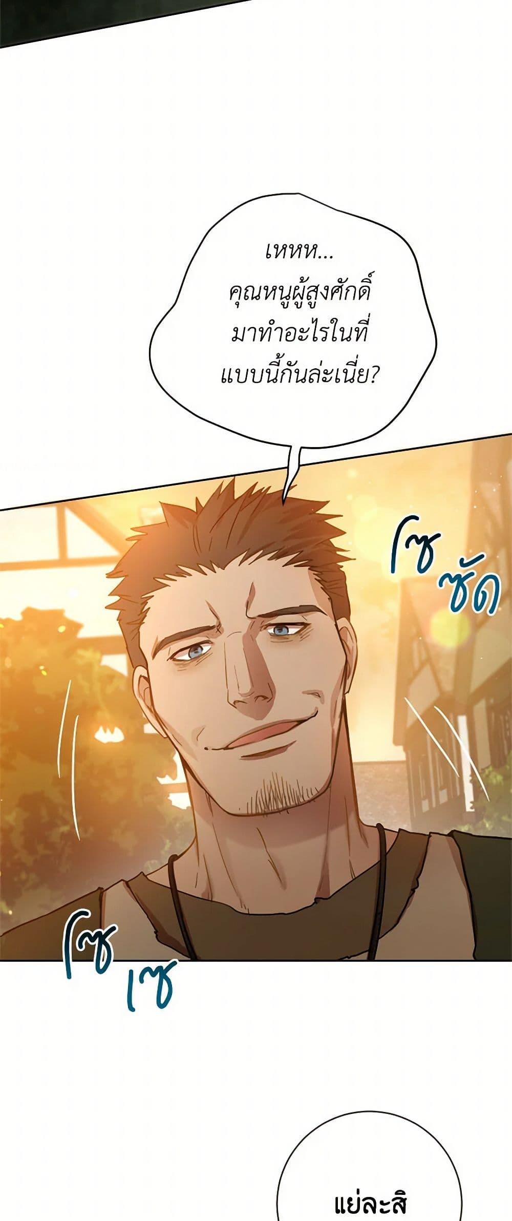 Manga-lc-com อ่านมังงะ อ่านการ์ตูน ออนไลน์ ฟรี The Heiress’s Double Life ตอนที่ 1 2 3 4 5 6 7 8 9 10 11 12 13 14 ฟรี ไม่มีโฆษณา Manga-lc - อ่าน มังงะ อ่าน การ์ตูน ออนไลน์ อ่านมังงะ ฟรี