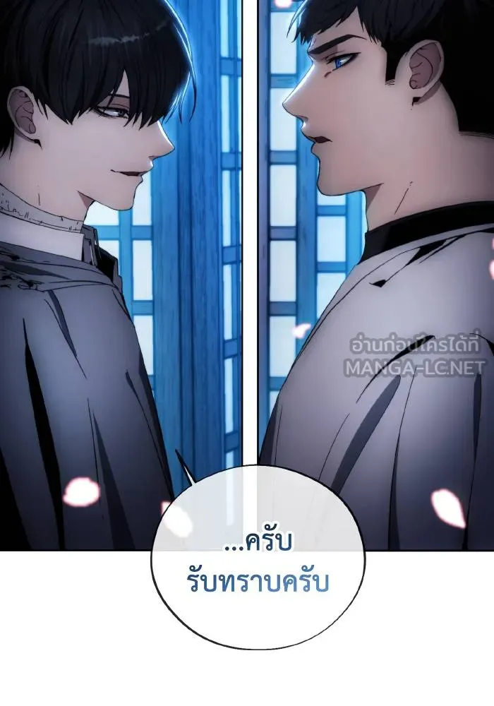 ศึกชิงบัลลังก์เทพเจ้ ตอนที่ 102 รูปที่ 96