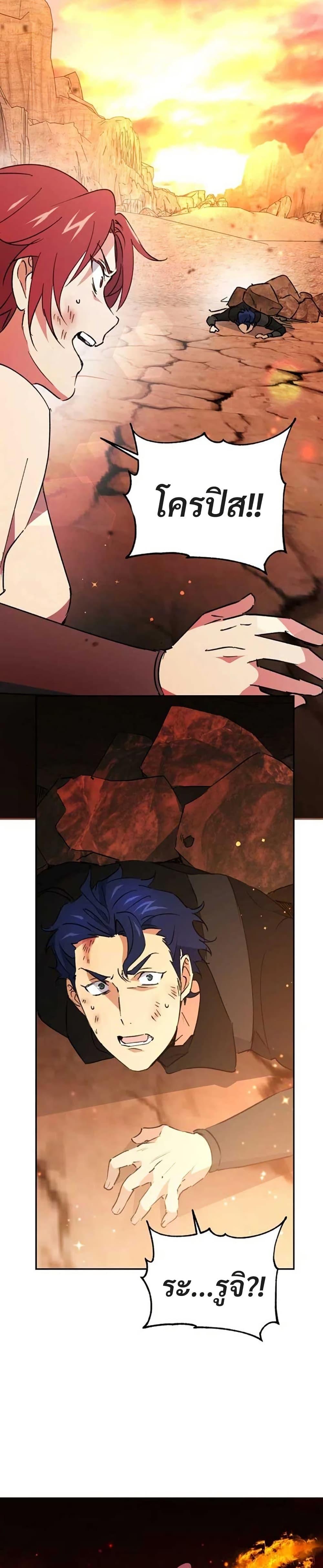 Manga-lc-com อ่านมังงะ อ่านการ์ตูน ออนไลน์ ฟรี Steal from the Devil’s Pocket ตอนที่ 1 2 3 4 5 6 7 8 9 10 11 12 13 14 ฟรี ไม่มีโฆษณา Manga-lc - อ่าน มังงะ อ่าน การ์ตูน ออนไลน์ อ่านมังงะ ฟรี