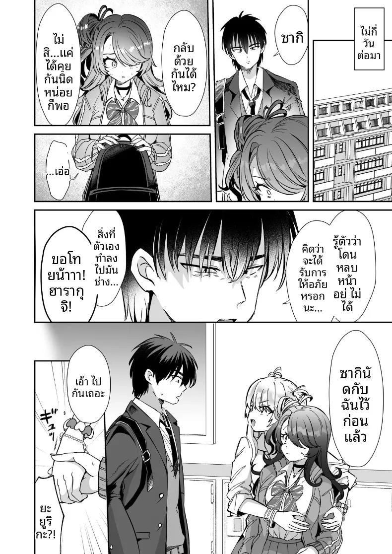 Doujin-Lc- อ่าน โดจิน มังฮวา เกาหลี ญี่ปุ่น จีน แปลไทย วันที่ผมตื่นขึ้นมาในร่างผู้หญิง (Kamiya Zuzu) ตอนที่ 1 2 3 4 5 6 7 8 9 10 11 12 13 14 ฟรี ไม่มีโฆษณา อ่าน โดจิน Manhwa เกาหลี ญี่ปุ่น จีน เรามีครบ คัดมาให้เน้นๆ โดจิน 18+ รับประกันความฟินโดย  Doujin Lc