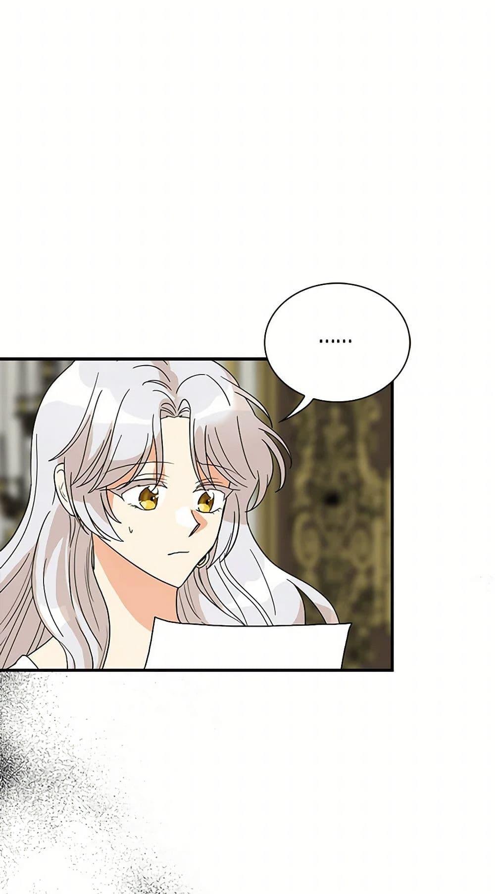 Manga-lc-com อ่านมังงะ อ่านการ์ตูน ออนไลน์ ฟรี I Became the Villain’s Mother ตอนที่ 1 2 3 4 5 6 7 8 9 10 11 12 13 14 ฟรี ไม่มีโฆษณา Manga-lc - อ่าน มังงะ อ่าน การ์ตูน ออนไลน์ อ่านมังงะ ฟรี