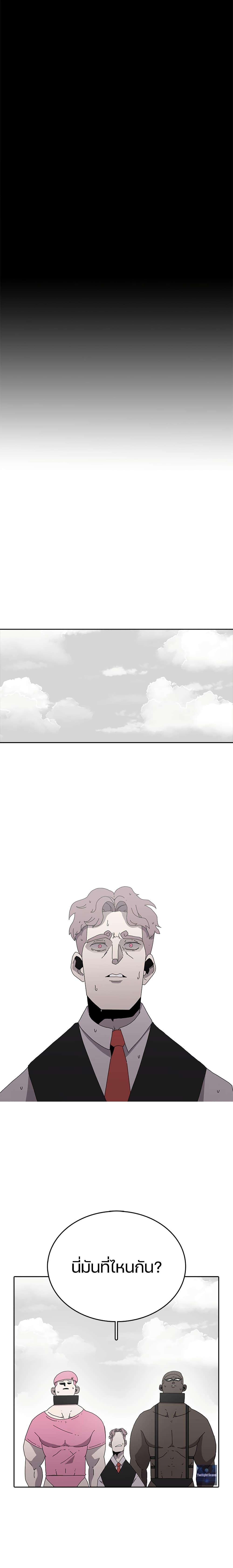 Manga-lc-com อ่านมังงะ อ่านการ์ตูน ออนไลน์ ฟรี The House Without Time ตอนที่ 1 2 3 4 5 6 7 8 9 10 11 12 13 14 ฟรี ไม่มีโฆษณา Manga-lc - อ่าน มังงะ อ่าน การ์ตูน ออนไลน์ อ่านมังงะ ฟรี