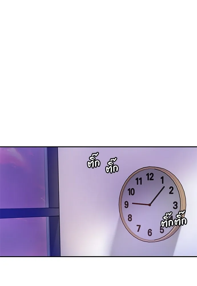 ถ่านไฟเราไม่เก่าเลย ตอนที่ 2 รูปที่ 137