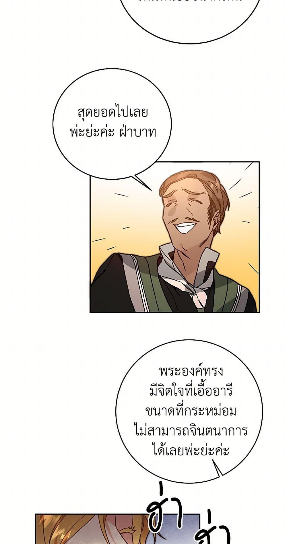 Manga-lc-com อ่านมังงะ อ่านการ์ตูน ออนไลน์ ฟรี I’ve Become the Villainous Empress of a Novel ตอนที่ 1 2 3 4 5 6 7 8 9 10 11 12 13 14 ฟรี ไม่มีโฆษณา Manga-lc - อ่าน มังงะ อ่าน การ์ตูน ออนไลน์ อ่านมังงะ ฟรี