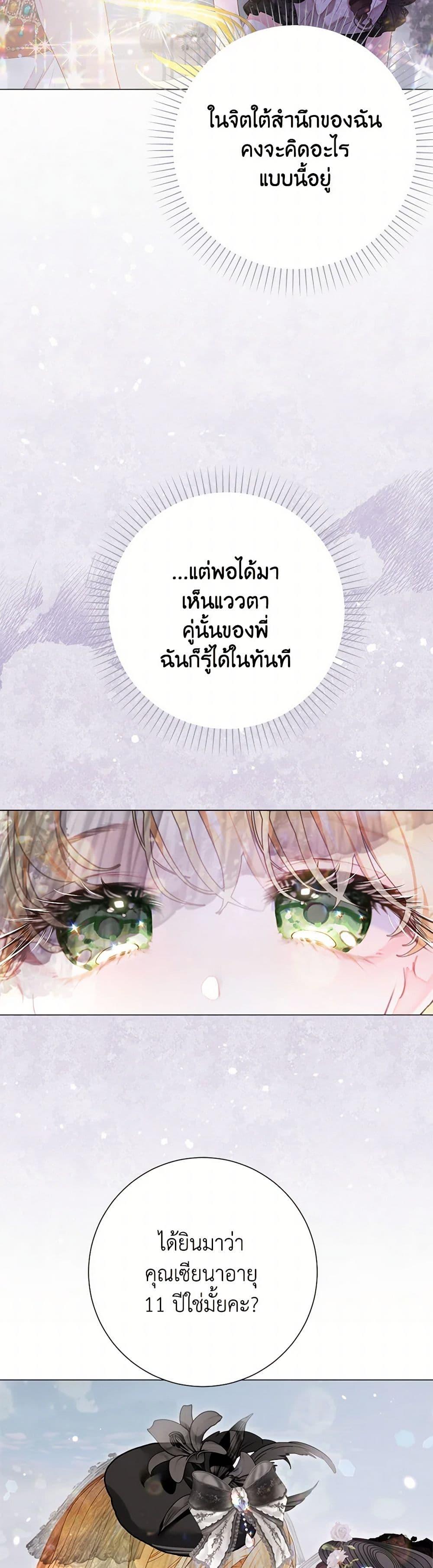 Manga-lc-com อ่านมังงะ อ่านการ์ตูน ออนไลน์ ฟรี The World Without My Sister Who Everyone Loved ตอนที่ 1 2 3 4 5 6 7 8 9 10 11 12 13 14 ฟรี ไม่มีโฆษณา Manga-lc - อ่าน มังงะ อ่าน การ์ตูน ออนไลน์ อ่านมังงะ ฟรี