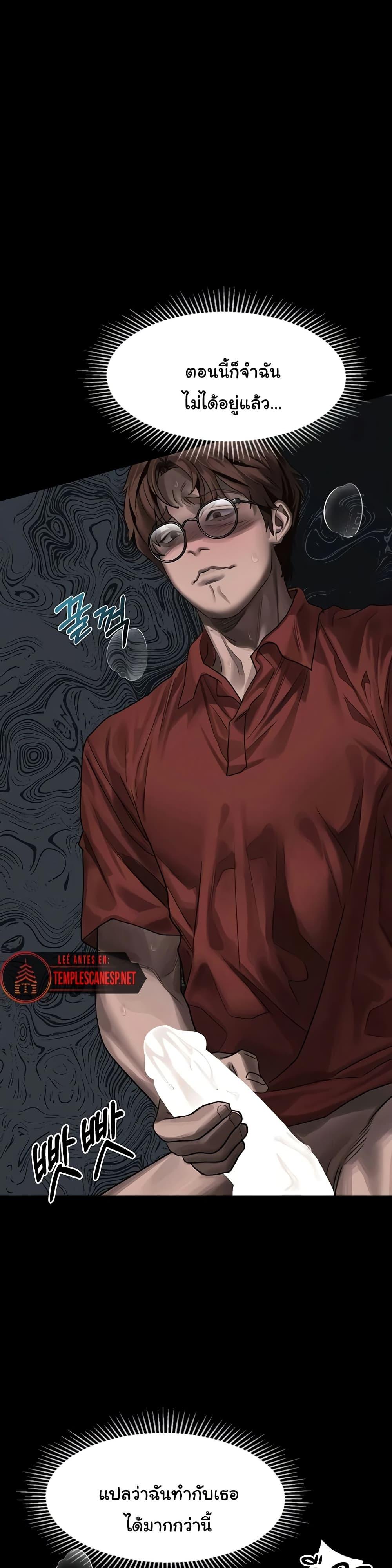 Doujin-Lc- อ่าน โดจิน มังฮวา เกาหลี ญี่ปุ่น จีน แปลไทย Dirty Talk ตอนที่ 1 2 3 4 5 6 7 8 9 10 11 12 13 14 ฟรี ไม่มีโฆษณา อ่าน โดจิน Manhwa เกาหลี ญี่ปุ่น จีน เรามีครบ คัดมาให้เน้นๆ โดจิน 18+ รับประกันความฟินโดย  Doujin Lc