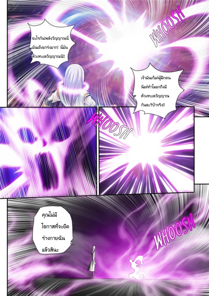 Manga-lc-com อ่านมังงะ อ่านการ์ตูน ออนไลน์ ฟรี Skill Emperor, Combat King ตอนที่ 1 2 3 4 5 6 7 8 9 10 11 12 13 14 ฟรี ไม่มีโฆษณา Manga-lc - อ่าน มังงะ อ่าน การ์ตูน ออนไลน์ อ่านมังงะ ฟรี