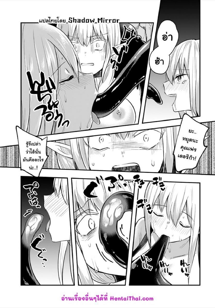 Manga-lc-com อ่านมังงะ อ่านการ์ตูน ออนไลน์ ฟรี Inbi na Doukutsu no Sono Oku de ตอนที่ 1 2 3 4 5 6 7 8 9 10 11 12 13 14 ฟรี ไม่มีโฆษณา Manga-lc - อ่าน มังงะ อ่าน การ์ตูน ออนไลน์ อ่านมังงะ ฟรี