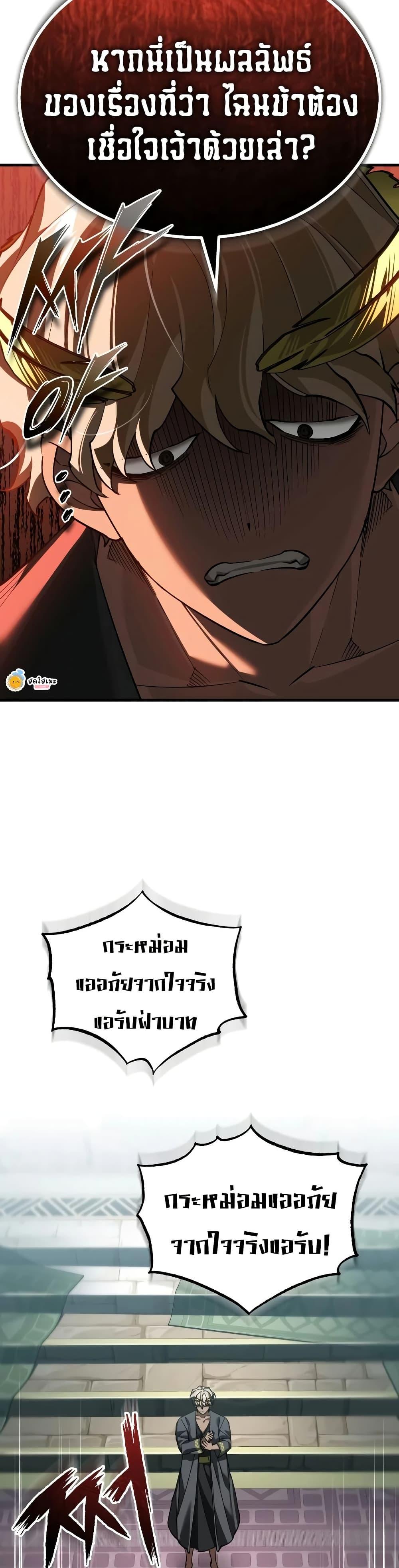 Manga-lc-com อ่านมังงะ อ่านการ์ตูน ออนไลน์ ฟรี The Heavenly Demon Can’t Live a Normal Life ตอนที่ 1 2 3 4 5 6 7 8 9 10 11 12 13 14 ฟรี ไม่มีโฆษณา Manga-lc - อ่าน มังงะ อ่าน การ์ตูน ออนไลน์ อ่านมังงะ ฟรี