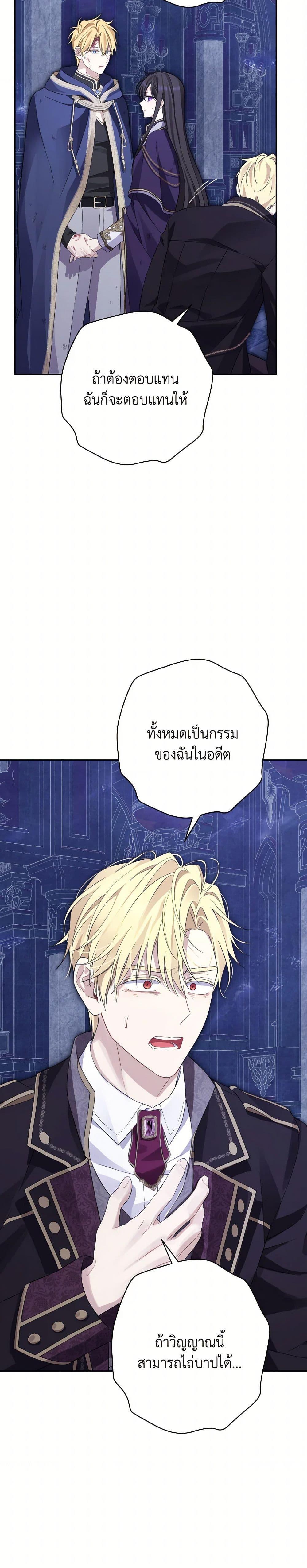 Manga-lc-com อ่านมังงะ อ่านการ์ตูน ออนไลน์ ฟรี Actually, I Was the Real One ตอนที่ 1 2 3 4 5 6 7 8 9 10 11 12 13 14 ฟรี ไม่มีโฆษณา Manga-lc - อ่าน มังงะ อ่าน การ์ตูน ออนไลน์ อ่านมังงะ ฟรี