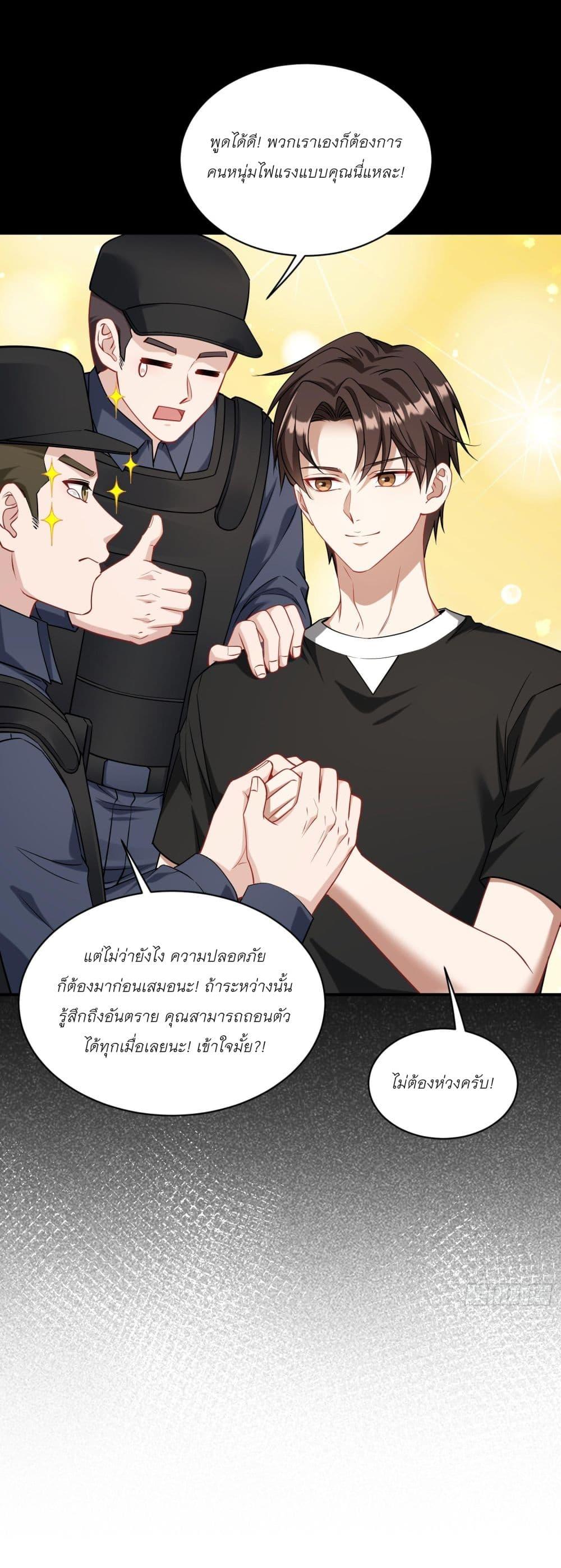 Manga-lc-com อ่านมังงะ อ่านการ์ตูน ออนไลน์ ฟรี Became a Billionaire After Dog Licking Improperly ตอนที่ 1 2 3 4 5 6 7 8 9 10 11 12 13 14 ฟรี ไม่มีโฆษณา Manga-lc - อ่าน มังงะ อ่าน การ์ตูน ออนไลน์ อ่านมังงะ ฟรี