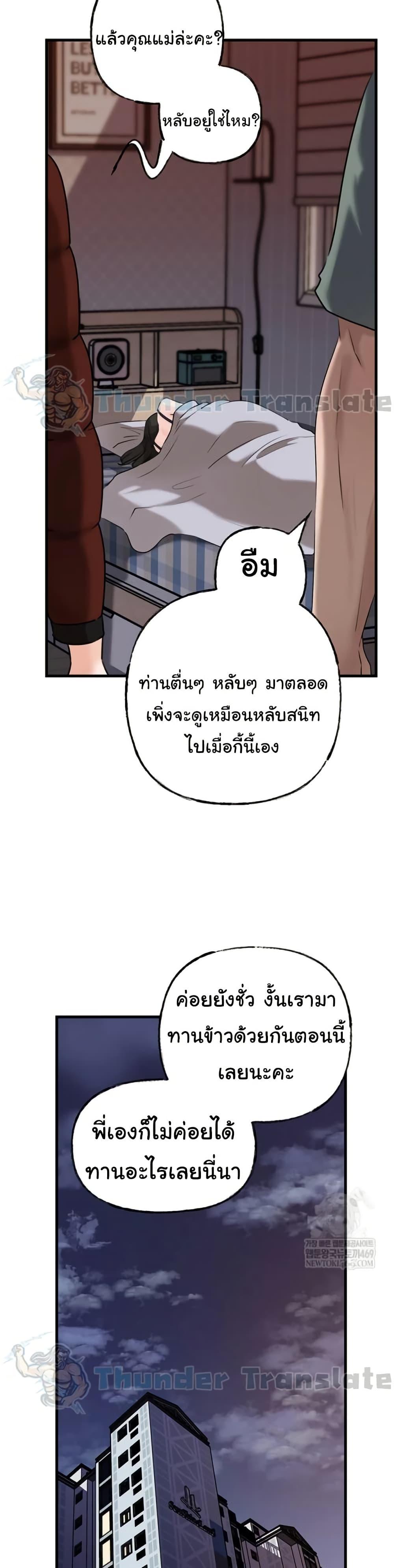 Doujin-Lc- อ่าน โดจิน มังฮวา เกาหลี ญี่ปุ่น จีน แปลไทย Not the Daughter ตอนที่ 1 2 3 4 5 6 7 8 9 10 11 12 13 14 ฟรี ไม่มีโฆษณา อ่าน โดจิน Manhwa เกาหลี ญี่ปุ่น จีน เรามีครบ คัดมาให้เน้นๆ โดจิน 18+ รับประกันความฟินโดย  Doujin Lc
