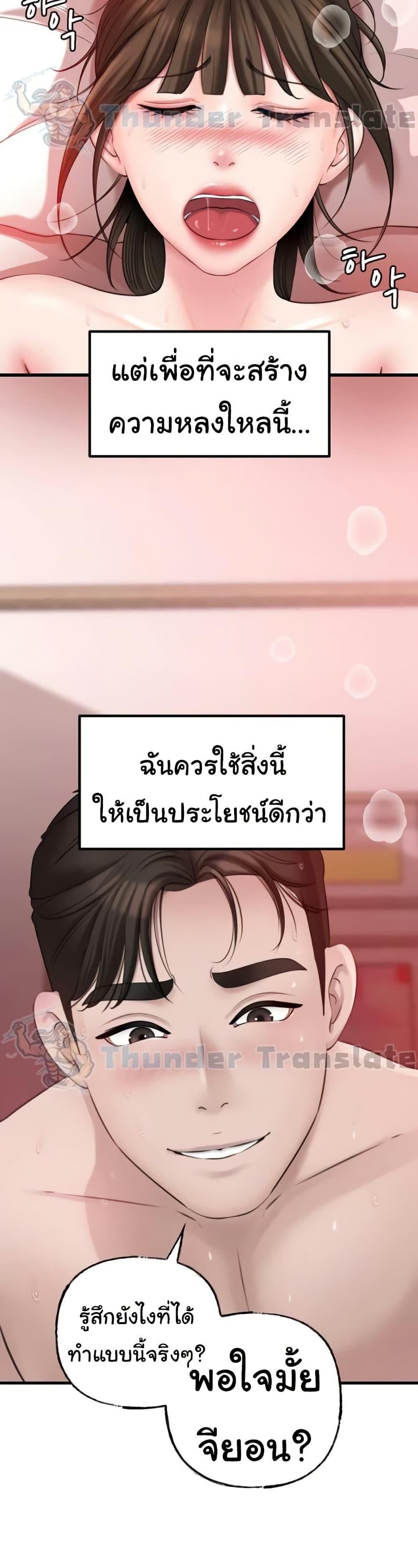 Doujin-Lc- อ่าน โดจิน มังฮวา เกาหลี ญี่ปุ่น จีน แปลไทย Not the Daughter, but the Mother ตอนที่ 1 2 3 4 5 6 7 8 9 10 11 12 13 14 ฟรี ไม่มีโฆษณา อ่าน โดจิน Manhwa เกาหลี ญี่ปุ่น จีน เรามีครบ คัดมาให้เน้นๆ โดจิน 18+ รับประกันความฟินโดย  Doujin Lc