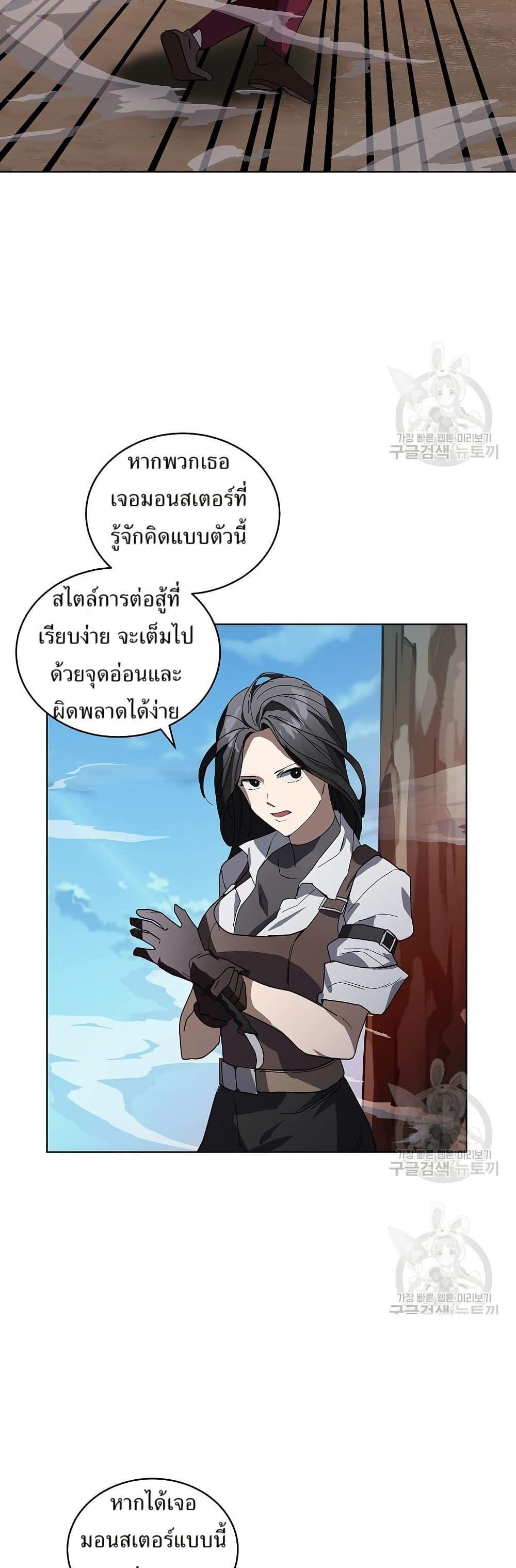 Manga-lc-com อ่านมังงะ อ่านการ์ตูน ออนไลน์ ฟรี You Didn’t Tell Me the Start of My Transmigration Was a Gate ตอนที่ 1 2 3 4 5 6 7 8 9 10 11 12 13 14 ฟรี ไม่มีโฆษณา Manga-lc - อ่าน มังงะ อ่าน การ์ตูน ออนไลน์ อ่านมังงะ ฟรี