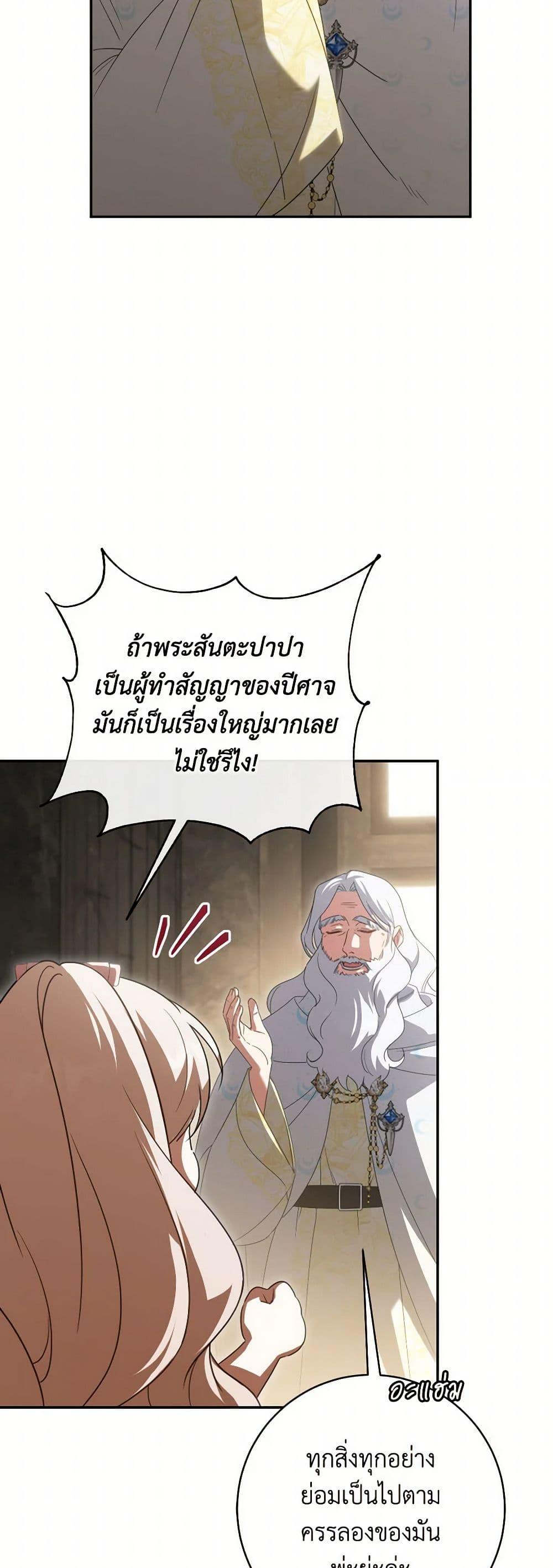 Manga-lc-com อ่านมังงะ อ่านการ์ตูน ออนไลน์ ฟรี The Wicked Little Princess ตอนที่ 1 2 3 4 5 6 7 8 9 10 11 12 13 14 ฟรี ไม่มีโฆษณา Manga-lc - อ่าน มังงะ อ่าน การ์ตูน ออนไลน์ อ่านมังงะ ฟรี