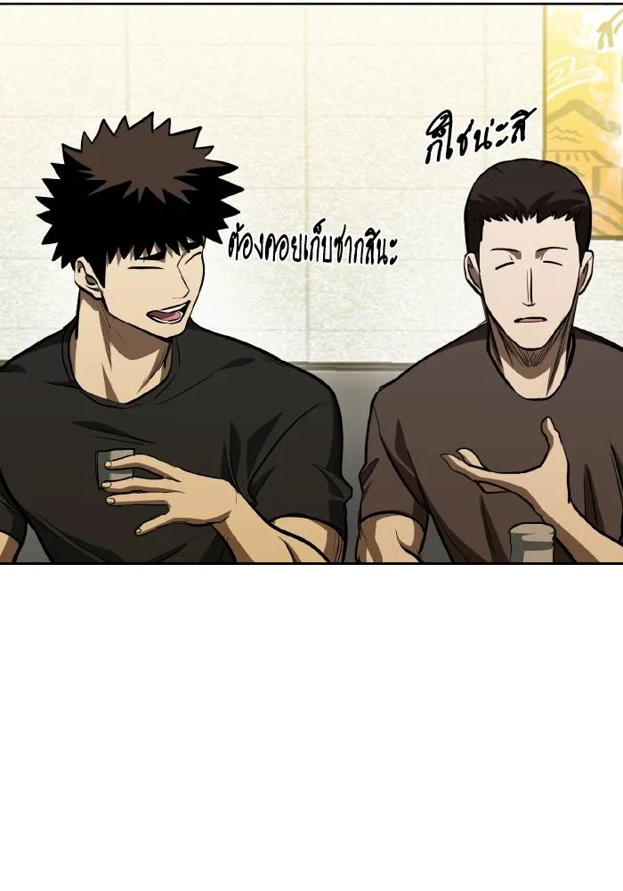 ราชาแห่งอ็อกทากอน ตอนที่ 80 รูปที่ 68