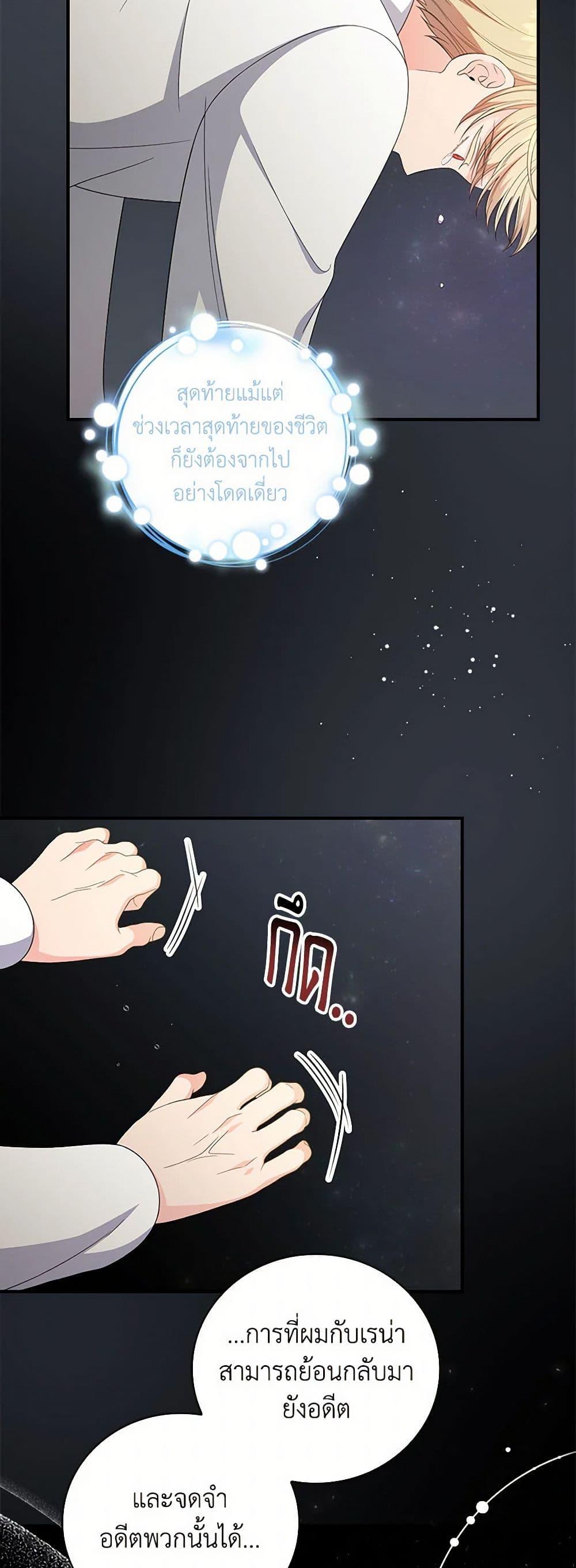 Manga-lc-com อ่านมังงะ อ่านการ์ตูน ออนไลน์ ฟรี Duchess in the Glass House ตอนที่ 1 2 3 4 5 6 7 8 9 10 11 12 13 14 ฟรี ไม่มีโฆษณา Manga-lc - อ่าน มังงะ อ่าน การ์ตูน ออนไลน์ อ่านมังงะ ฟรี