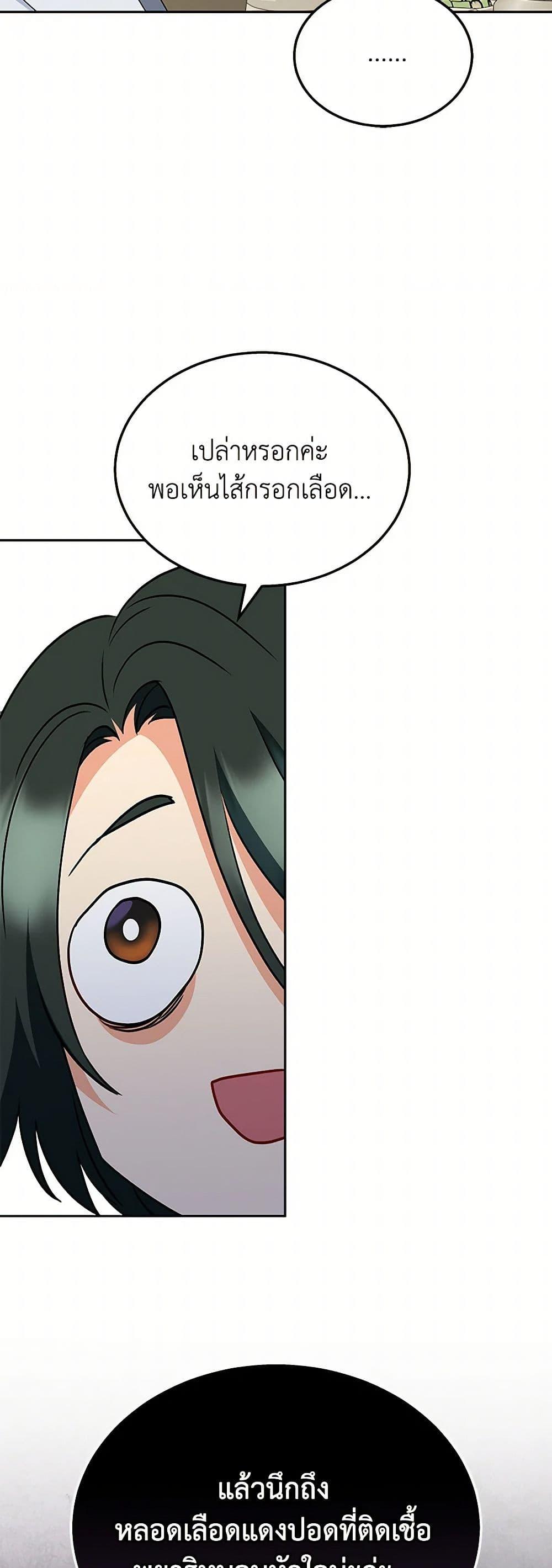 Manga-lc-com อ่านมังงะ อ่านการ์ตูน ออนไลน์ ฟรี Hello! Veterinarian! ตอนที่ 1 2 3 4 5 6 7 8 9 10 11 12 13 14 ฟรี ไม่มีโฆษณา Manga-lc - อ่าน มังงะ อ่าน การ์ตูน ออนไลน์ อ่านมังงะ ฟรี