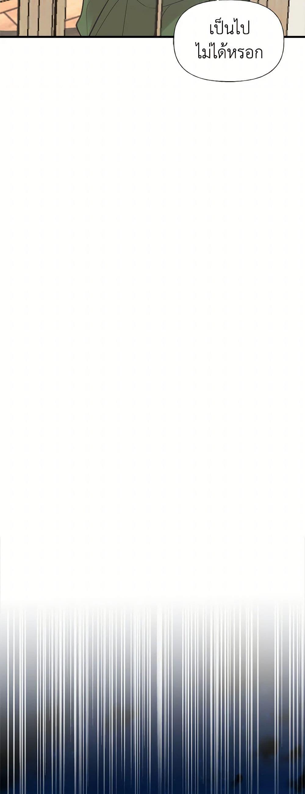 Manga-lc-com อ่านมังงะ อ่านการ์ตูน ออนไลน์ ฟรี My Sister Picked up the Male Lead ตอนที่ 1 2 3 4 5 6 7 8 9 10 11 12 13 14 ฟรี ไม่มีโฆษณา Manga-lc - อ่าน มังงะ อ่าน การ์ตูน ออนไลน์ อ่านมังงะ ฟรี