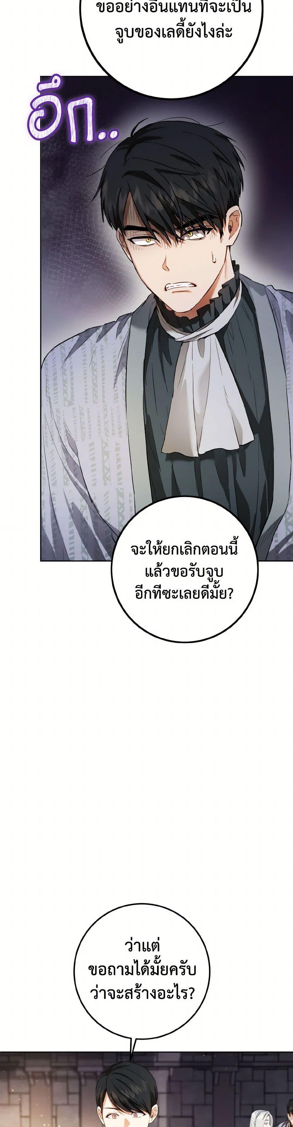 Manga-lc-com อ่านมังงะ อ่านการ์ตูน ออนไลน์ ฟรี The Heiress’s Double Life ตอนที่ 1 2 3 4 5 6 7 8 9 10 11 12 13 14 ฟรี ไม่มีโฆษณา Manga-lc - อ่าน มังงะ อ่าน การ์ตูน ออนไลน์ อ่านมังงะ ฟรี