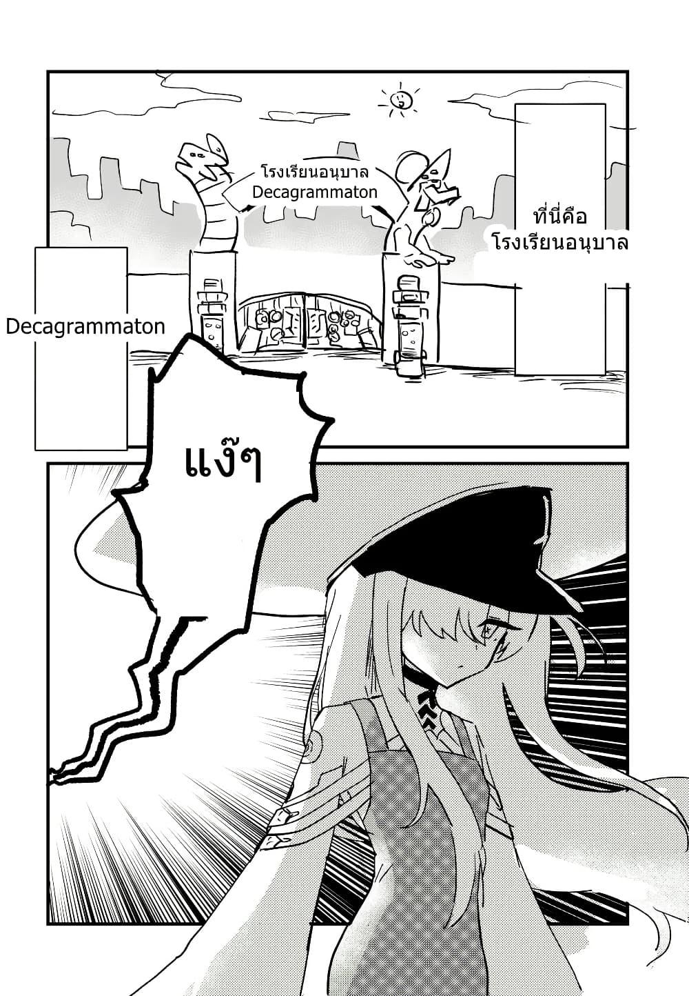 Manga-lc-com อ่านมังงะ อ่านการ์ตูน ออนไลน์ ฟรี Blue Archive Decagrammaton Kindergarten By nakakuma68 ตอนที่ 1 2 3 4 5 6 7 8 9 10 11 12 13 14 ฟรี ไม่มีโฆษณา Manga-lc - อ่าน มังงะ อ่าน การ์ตูน ออนไลน์ อ่านมังงะ ฟรี