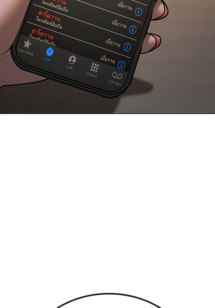 Doujin-Lc- อ่าน โดจิน มังฮวา เกาหลี ญี่ปุ่น จีน แปลไทย quest ตอนที่ 1 2 3 4 5 6 7 8 9 10 11 12 13 14 ฟรี ไม่มีโฆษณา อ่าน โดจิน Manhwa เกาหลี ญี่ปุ่น จีน เรามีครบ คัดมาให้เน้นๆ โดจิน 18+ รับประกันความฟินโดย  Doujin Lc