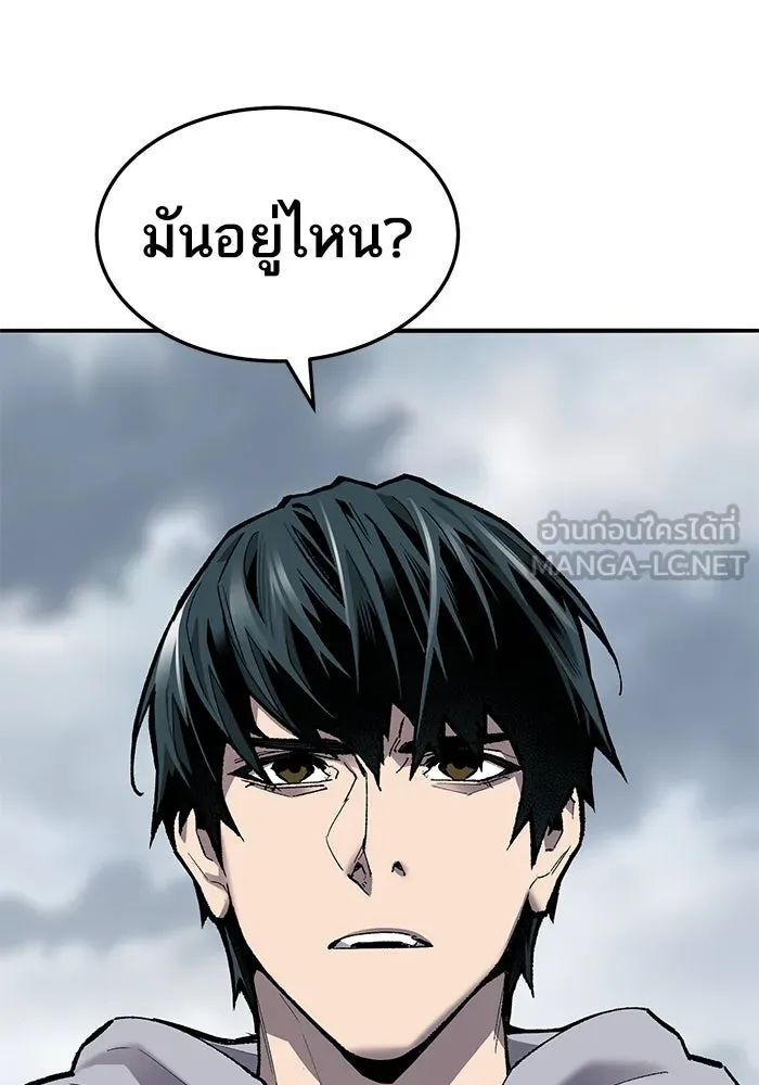 ยอดคนเลเวลทะลุ ตอนที่ 35 บุกทางเหนือ (7) รูปที่ 42