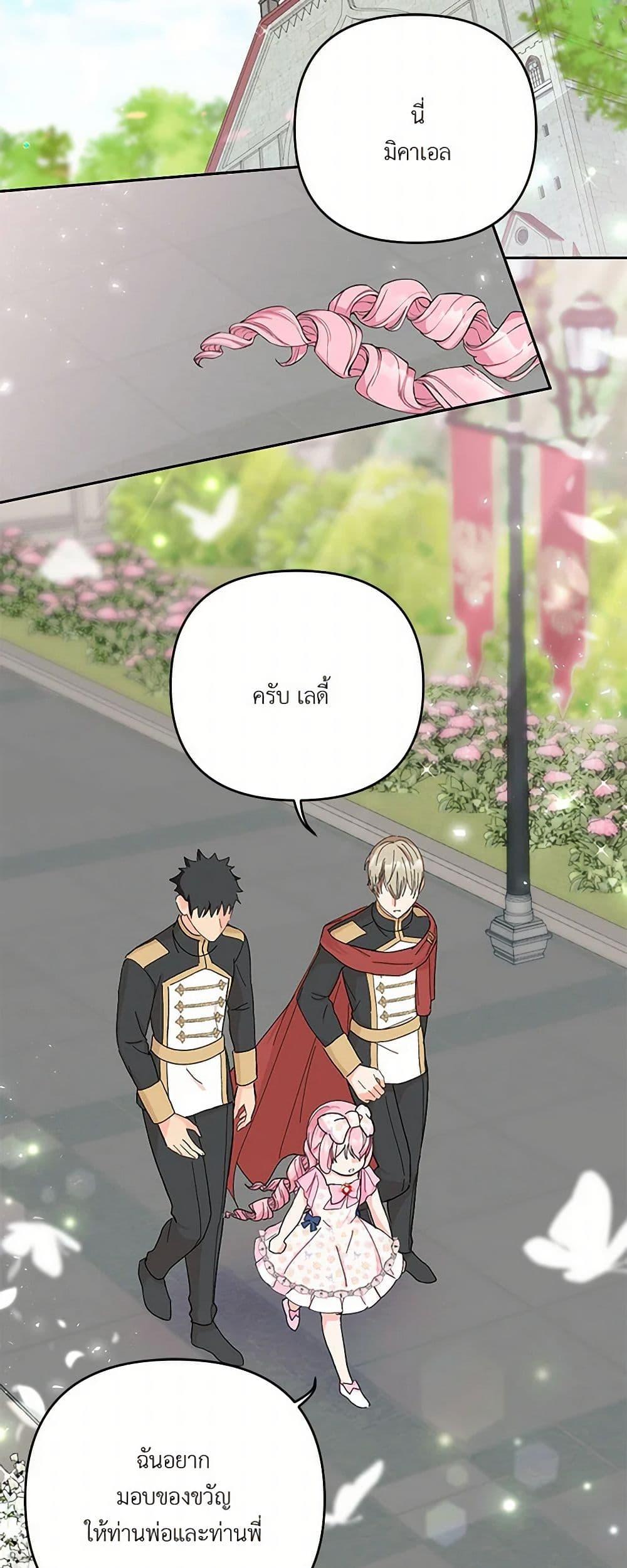 Manga-lc-com อ่านมังงะ อ่านการ์ตูน ออนไลน์ ฟรี Our Little Empress ตอนที่ 1 2 3 4 5 6 7 8 9 10 11 12 13 14 ฟรี ไม่มีโฆษณา Manga-lc - อ่าน มังงะ อ่าน การ์ตูน ออนไลน์ อ่านมังงะ ฟรี