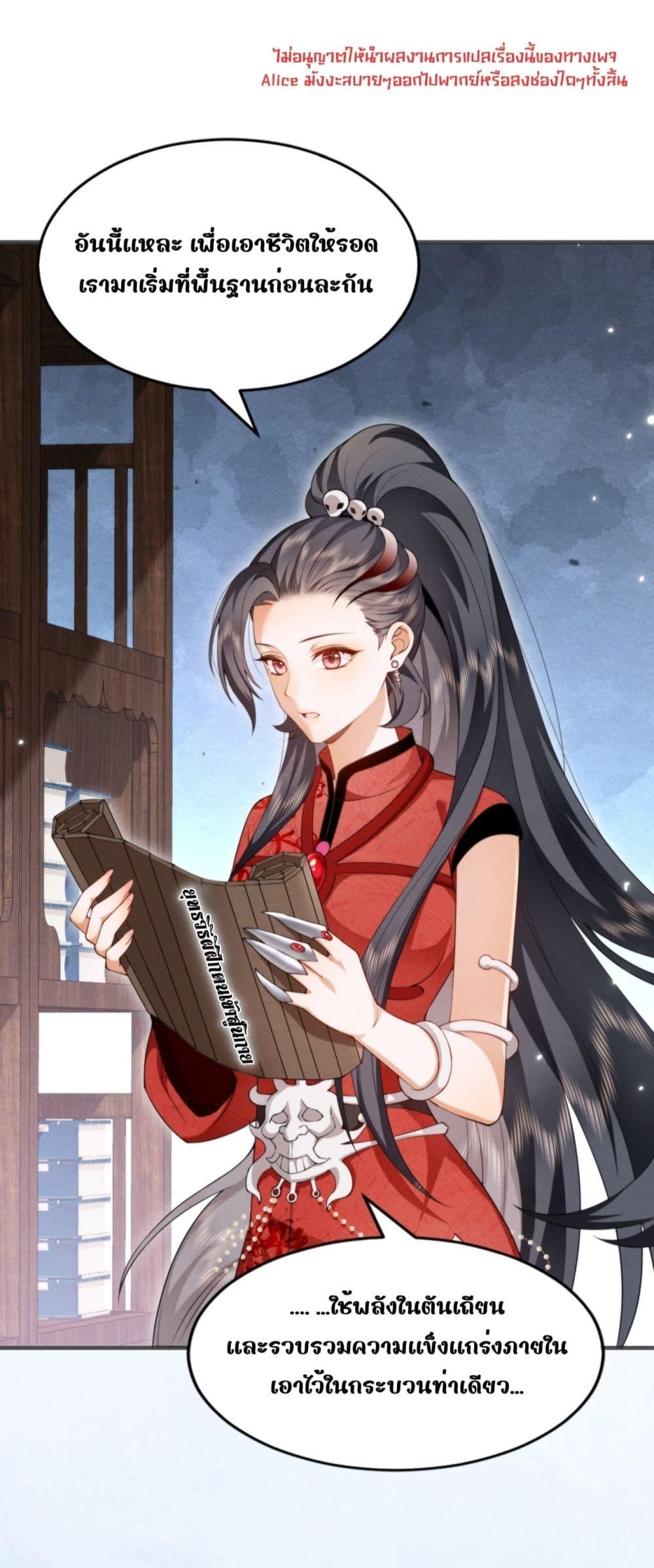 Manga-lc-com อ่านมังงะ อ่านการ์ตูน ออนไลน์ ฟรี TheGhostKing’ ตอนที่ 1 2 3 4 5 6 7 8 9 10 11 12 13 14 ฟรี ไม่มีโฆษณา Manga-lc - อ่าน มังงะ อ่าน การ์ตูน ออนไลน์ อ่านมังงะ ฟรี