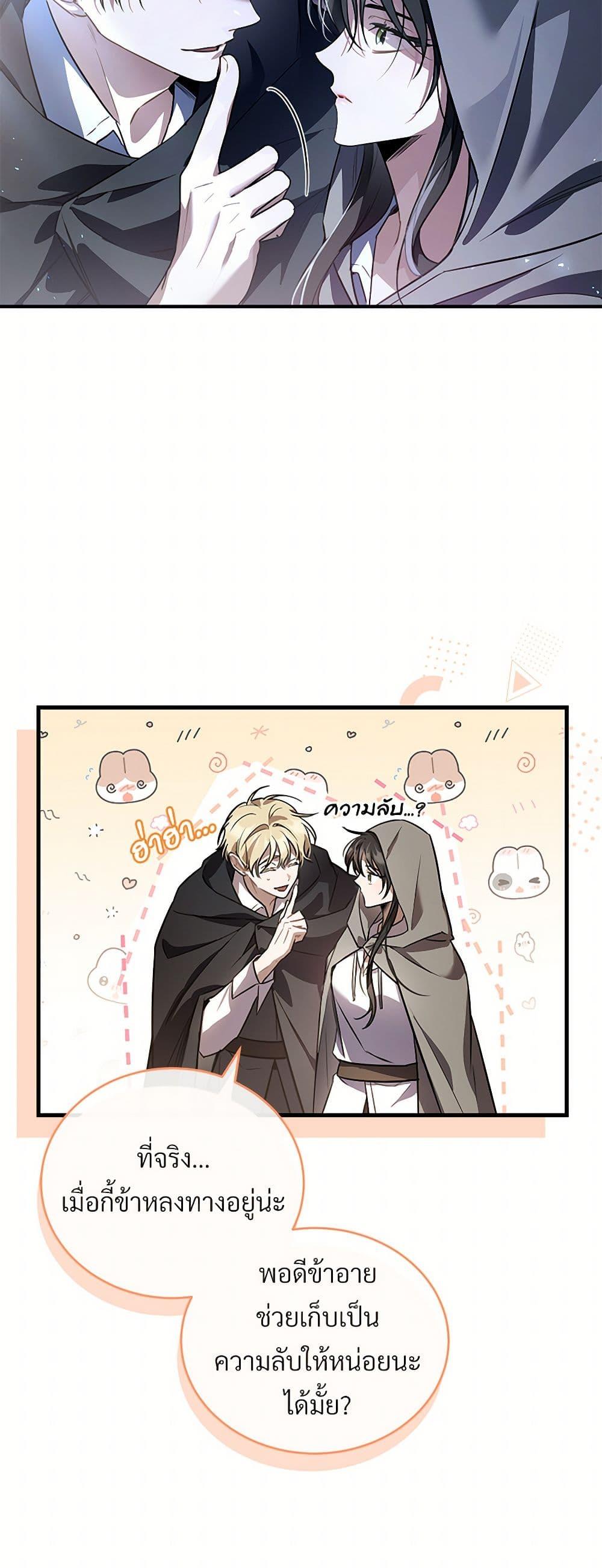 Manga-lc-com อ่านมังงะ อ่านการ์ตูน ออนไลน์ ฟรี The Night Without Shadows ตอนที่ 1 2 3 4 5 6 7 8 9 10 11 12 13 14 ฟรี ไม่มีโฆษณา Manga-lc - อ่าน มังงะ อ่าน การ์ตูน ออนไลน์ อ่านมังงะ ฟรี