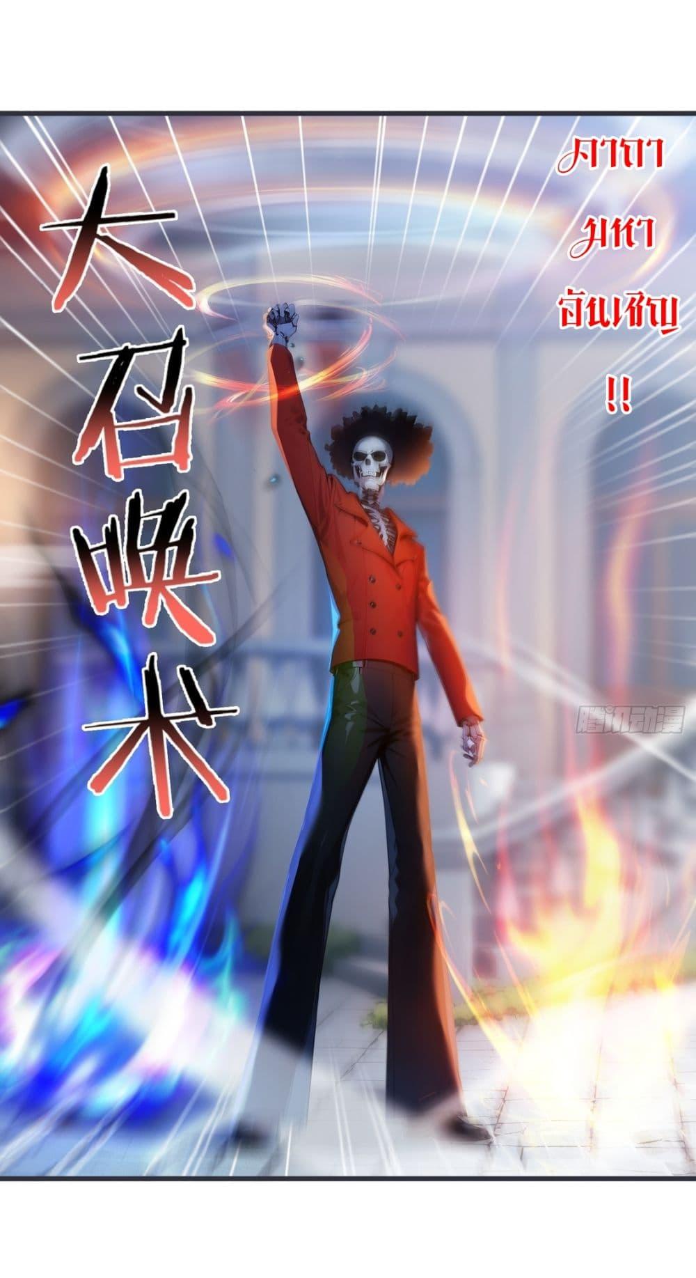 Manga-lc-com อ่านมังงะ อ่านการ์ตูน ออนไลน์ ฟรี Gods Of All People I Sacrificed Hundreds Of Millions Of Living Beings To Become A God ตอนที่ 1 2 3 4 5 6 7 8 9 10 11 12 13 14 ฟรี ไม่มีโฆษณา Manga-lc - อ่าน มังงะ อ่าน การ์ตูน ออนไลน์ อ่านมังงะ ฟรี