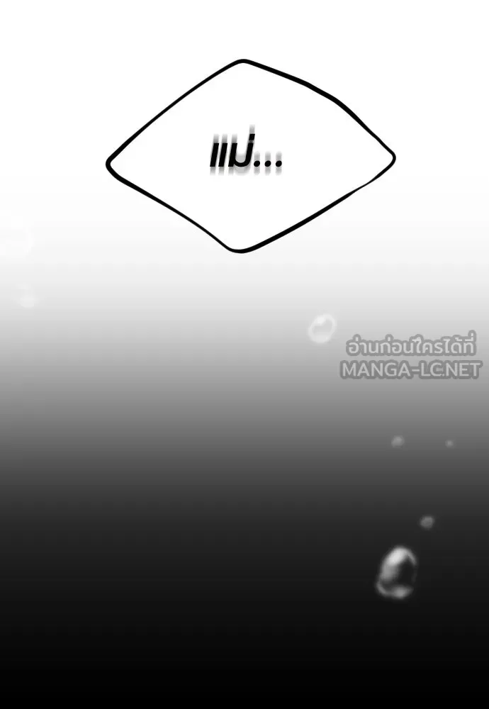 รักกันคนละครึ่งทาง ตอนที่ 26 รูปที่ 27