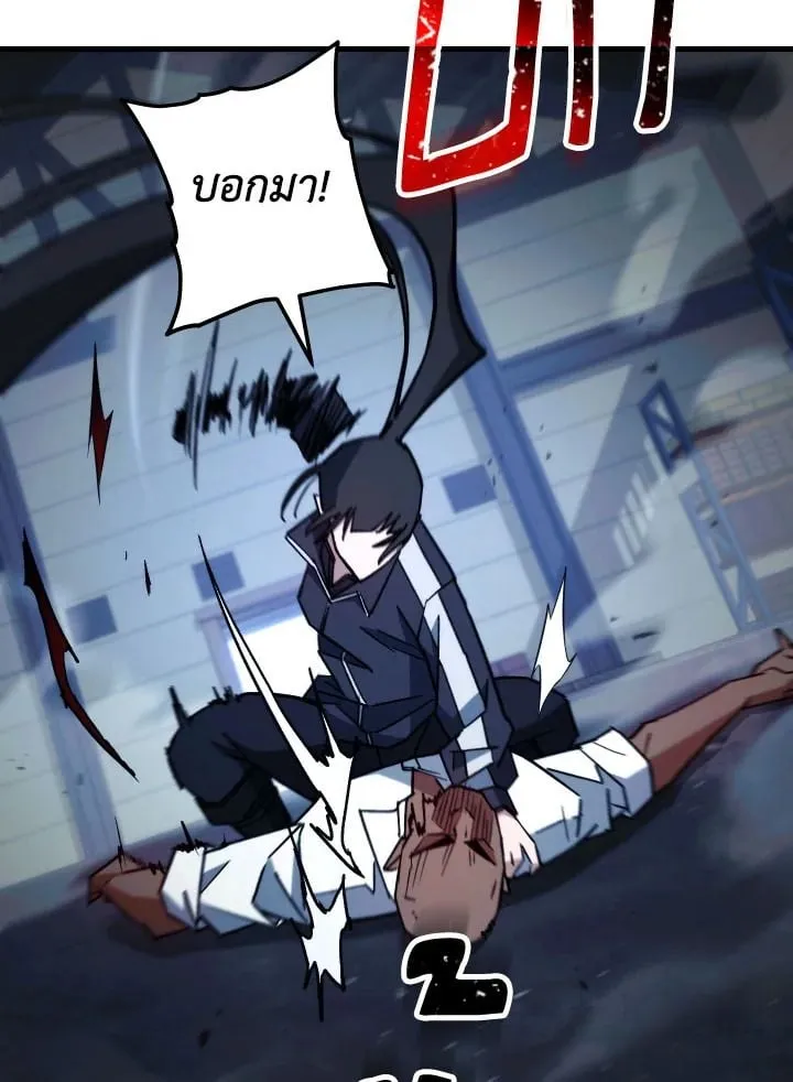 The Hero Returns ตอนที่ ตอนที่ 74 รูปที่ 5