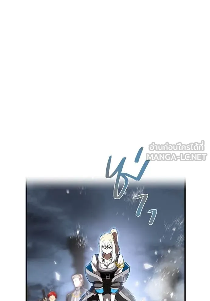 ฮันเตอร์สกิลโกง ตอนที่ 70 รูปที่ 24
