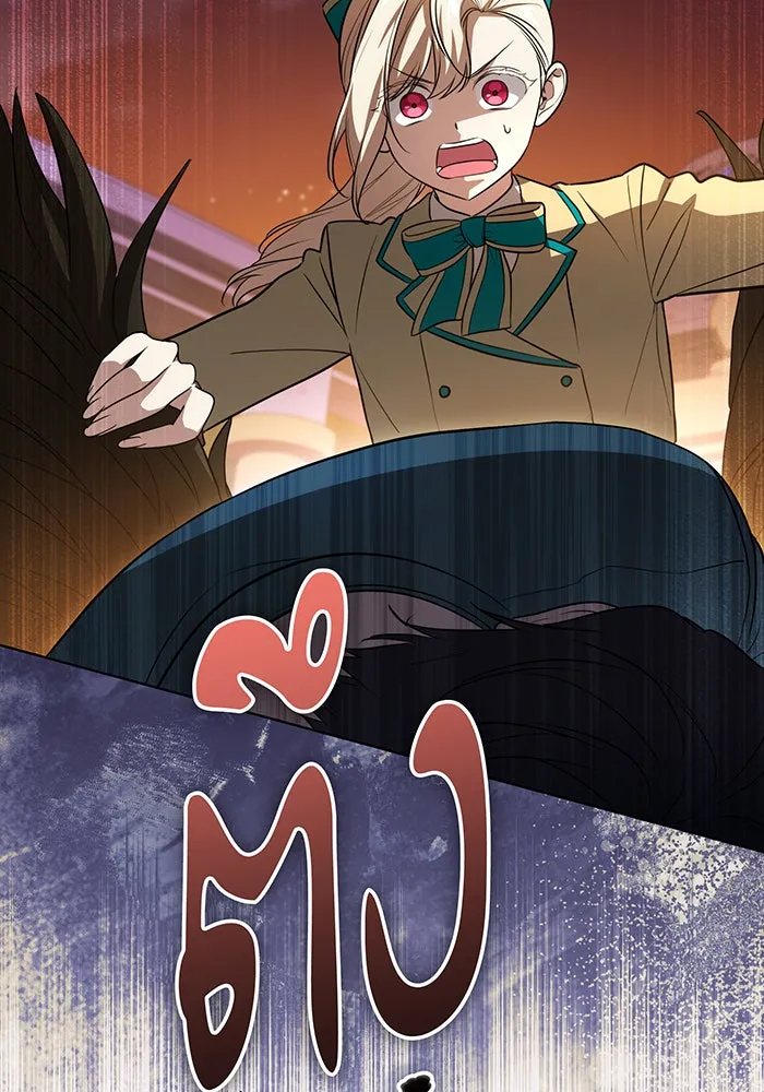 ทุกอย่างที่เสียไป ฉันขอทวงคืน ตอนที่ 35 รูปที่ 43