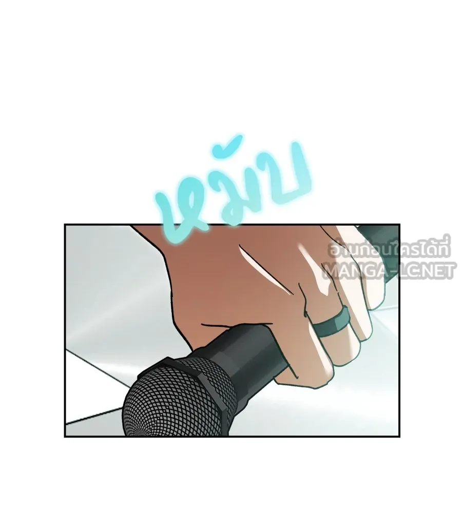 ย้อนเวลามาเป็นมักเน่ ตอนที่ 4 รูปที่ 63