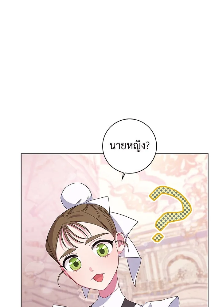 ฉันกลายเป็นแม่พระเอกนิยายจอมเสเพล ตอนที่ 2 รูปที่ 110