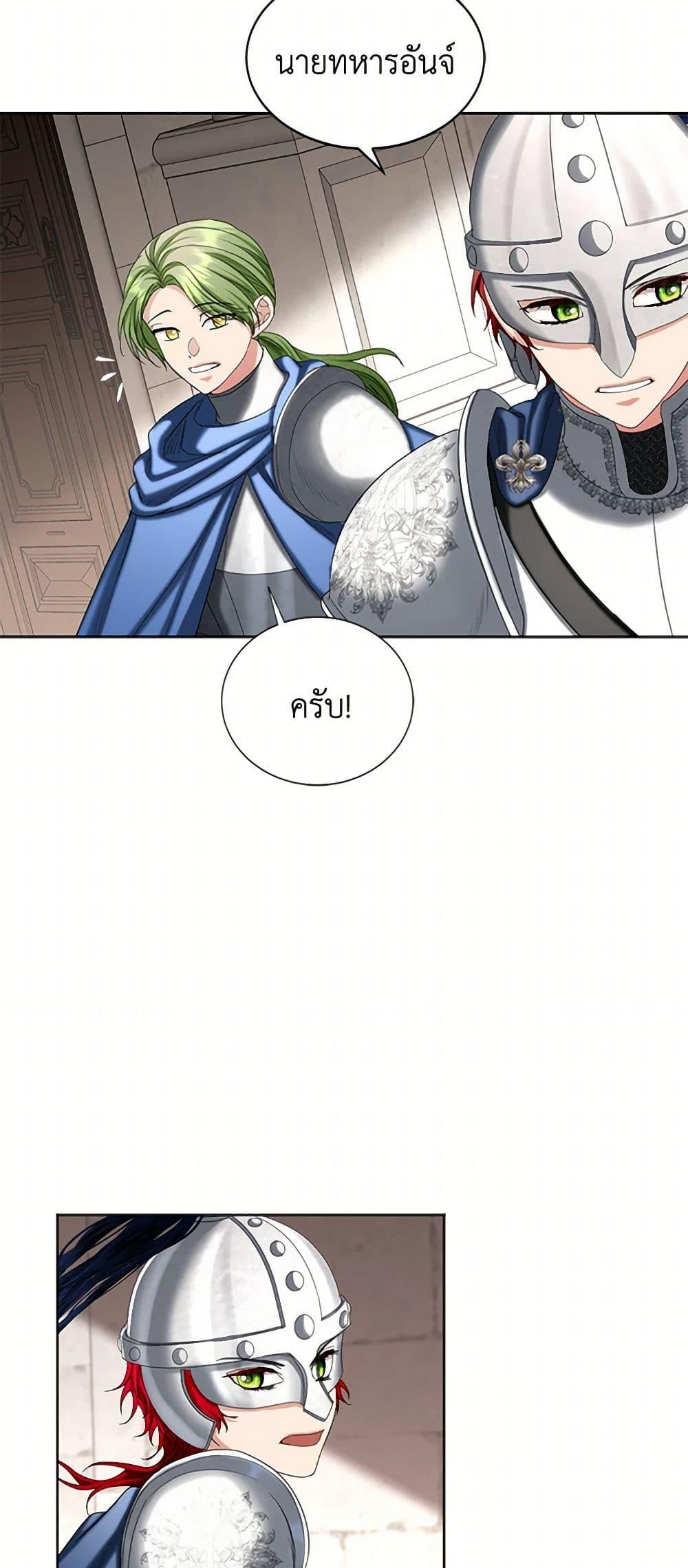 Manga-lc-com อ่านมังงะ อ่านการ์ตูน ออนไลน์ ฟรี The Duchess’s Contract Marriage ตอนที่ 1 2 3 4 5 6 7 8 9 10 11 12 13 14 ฟรี ไม่มีโฆษณา Manga-lc - อ่าน มังงะ อ่าน การ์ตูน ออนไลน์ อ่านมังงะ ฟรี