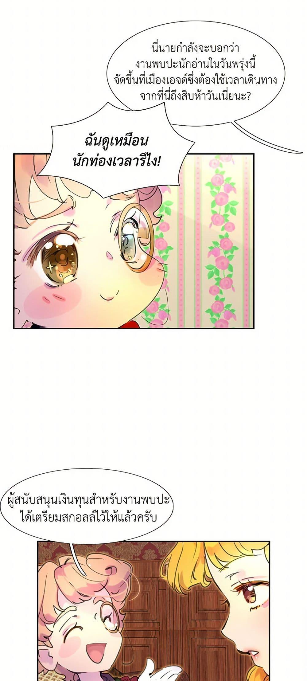 Manga-lc-com อ่านมังงะ อ่านการ์ตูน ออนไลน์ ฟรี Miss Not-So Sidekick ตอนที่ 1 2 3 4 5 6 7 8 9 10 11 12 13 14 ฟรี ไม่มีโฆษณา Manga-lc - อ่าน มังงะ อ่าน การ์ตูน ออนไลน์ อ่านมังงะ ฟรี