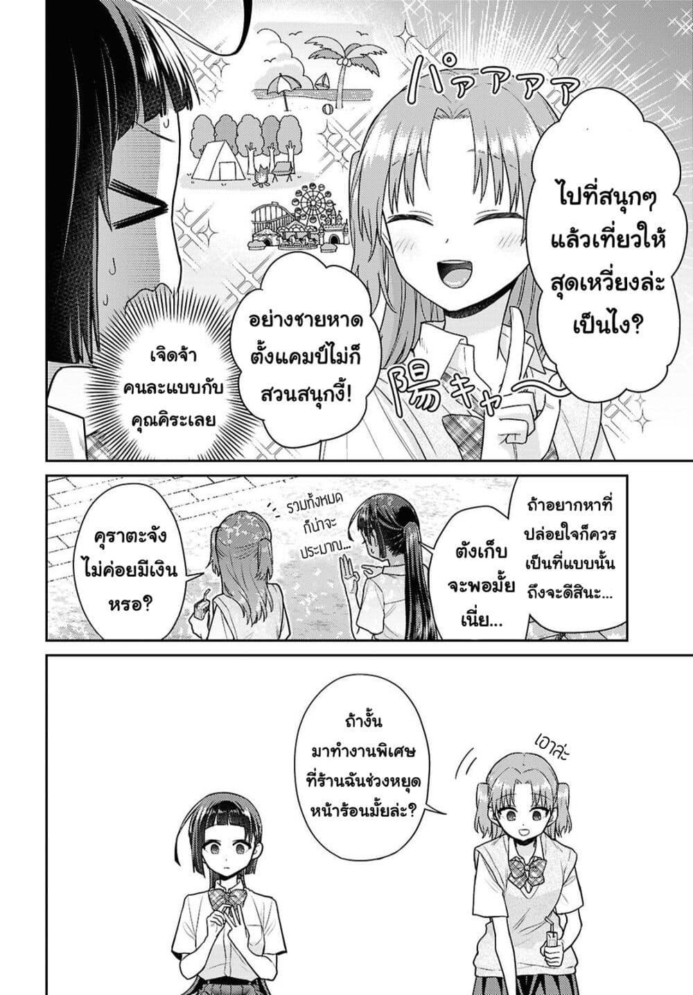 Manga-lc-com อ่านมังงะ อ่านการ์ตูน ออนไลน์ ฟรี Yume to Koi dewa Tsuriawanai ตอนที่ 1 2 3 4 5 6 7 8 9 10 11 12 13 14 ฟรี ไม่มีโฆษณา Manga-lc - อ่าน มังงะ อ่าน การ์ตูน ออนไลน์ อ่านมังงะ ฟรี