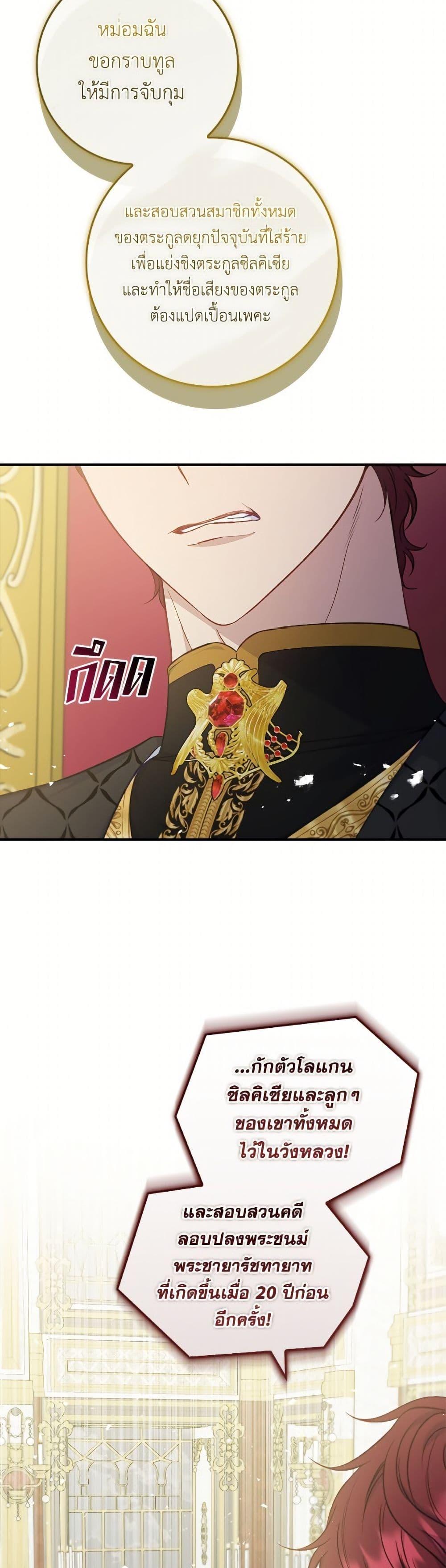 Manga-lc-com อ่านมังงะ อ่านการ์ตูน ออนไลน์ ฟรี Fakes Don’t Want To Be Real ตอนที่ 1 2 3 4 5 6 7 8 9 10 11 12 13 14 ฟรี ไม่มีโฆษณา Manga-lc - อ่าน มังงะ อ่าน การ์ตูน ออนไลน์ อ่านมังงะ ฟรี