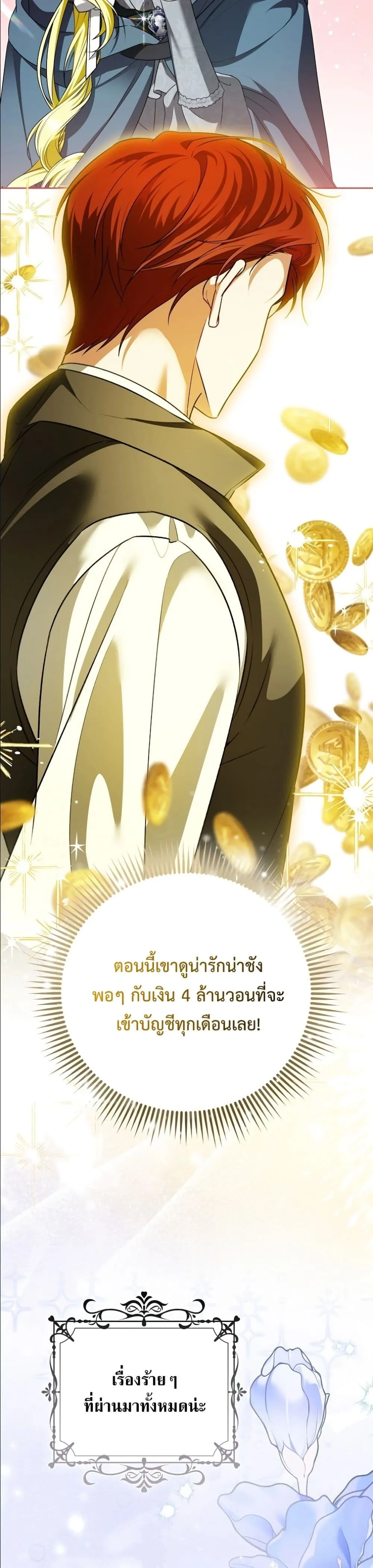 Manga-lc-com อ่านมังงะ อ่านการ์ตูน ออนไลน์ ฟรี Wasn’t I the Female Lead of a Regret Novel ตอนที่ 1 2 3 4 5 6 7 8 9 10 11 12 13 14 ฟรี ไม่มีโฆษณา Manga-lc - อ่าน มังงะ อ่าน การ์ตูน ออนไลน์ อ่านมังงะ ฟรี