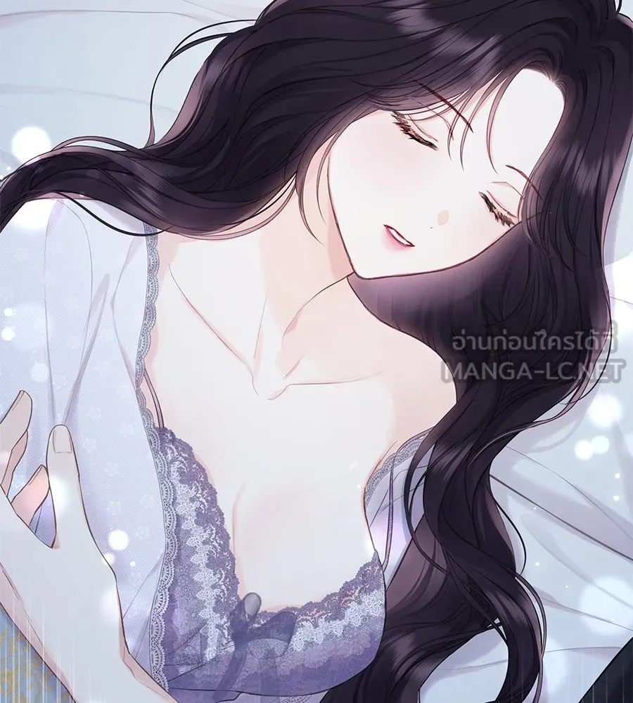 บาสเตียน ตอนที่ 40 รูปที่ 75