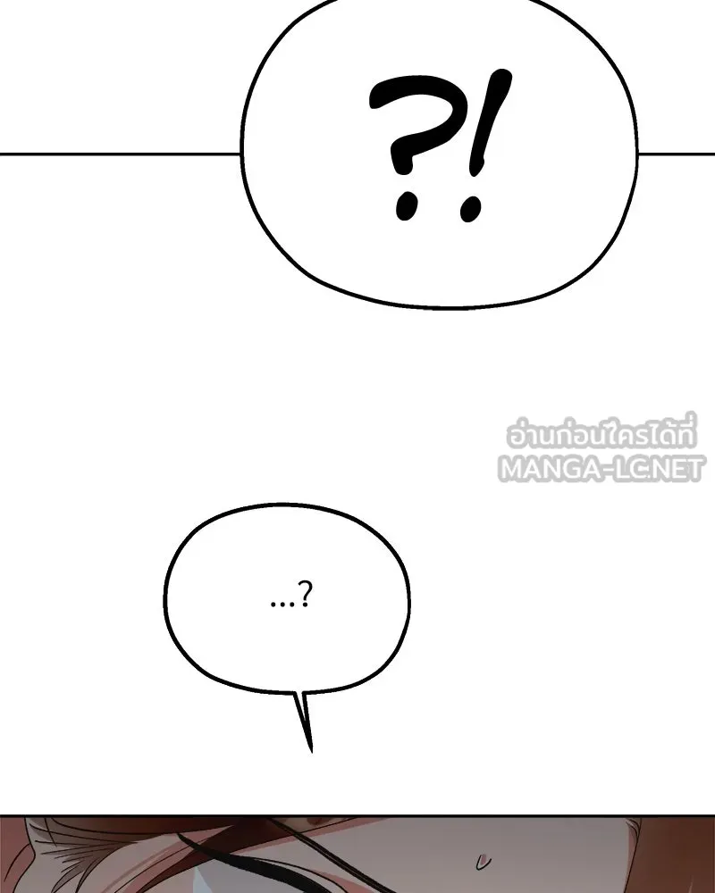 Pyramid Game เกมพีระมิด ตอนที่ 95 รูปที่ 111