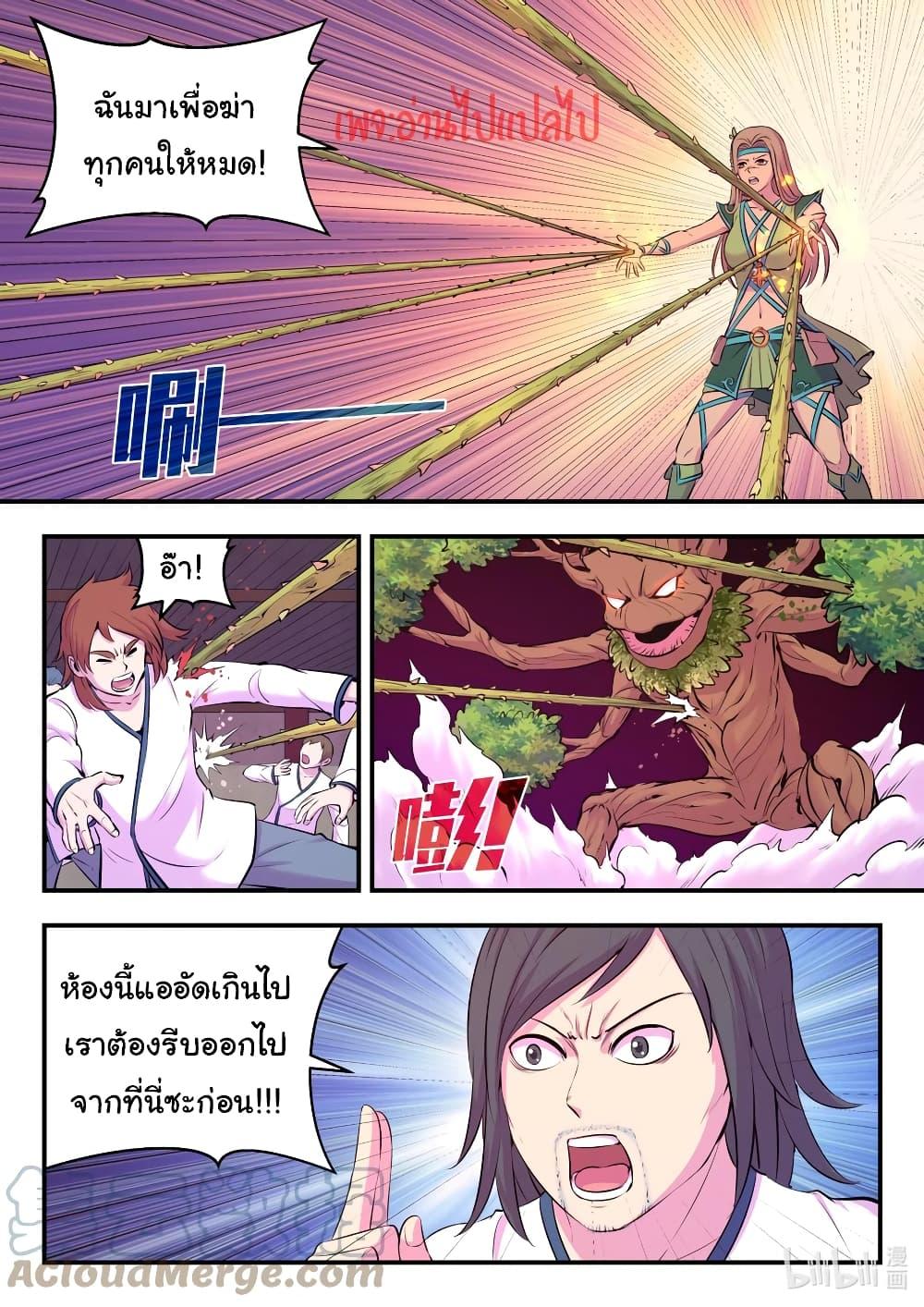 Manga-lc-com อ่านมังงะ อ่านการ์ตูน ออนไลน์ ฟรี King of Spirit Beast ตอนที่ 1 2 3 4 5 6 7 8 9 10 11 12 13 14 ฟรี ไม่มีโฆษณา Manga-lc - อ่าน มังงะ อ่าน การ์ตูน ออนไลน์ อ่านมังงะ ฟรี