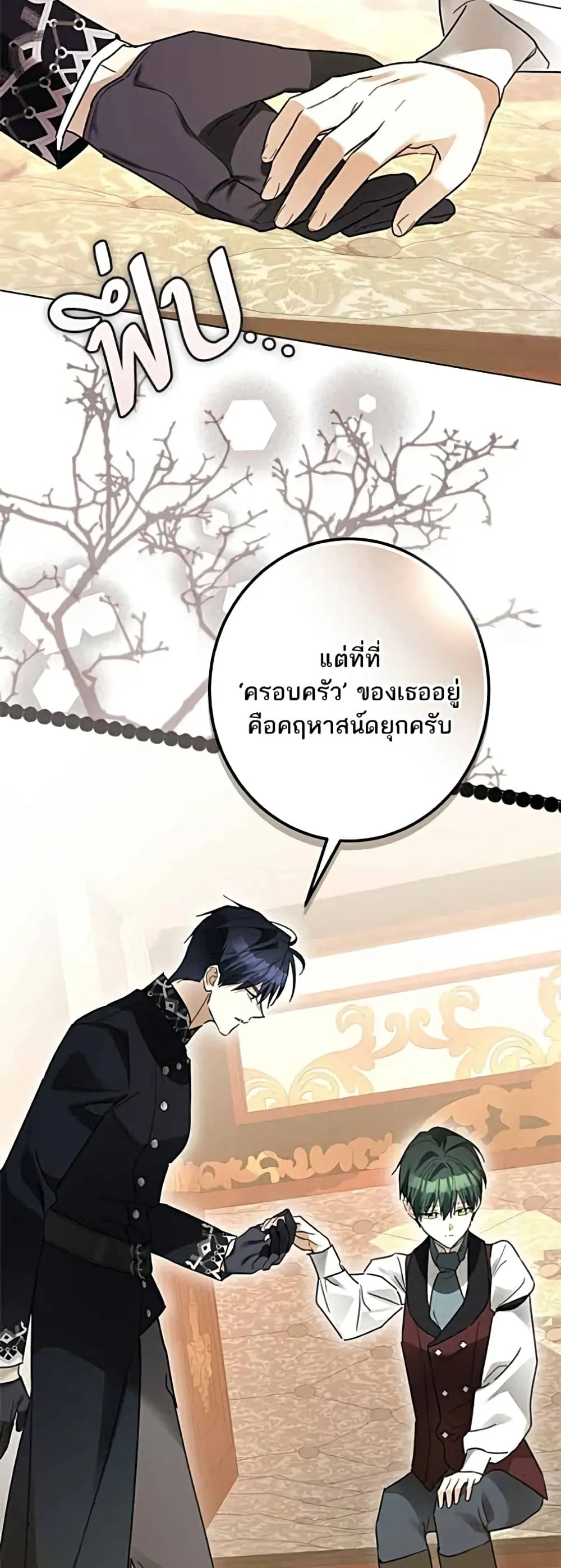 Manga-lc-com อ่านมังงะ อ่านการ์ตูน ออนไลน์ ฟรี Became the Duke’s Male Servant – ผมเป็นหนุ่มรับใช้ค่ะ ตอนที่ 1 2 3 4 5 6 7 8 9 10 11 12 13 14 ฟรี ไม่มีโฆษณา Manga-lc - อ่าน มังงะ อ่าน การ์ตูน ออนไลน์ อ่านมังงะ ฟรี