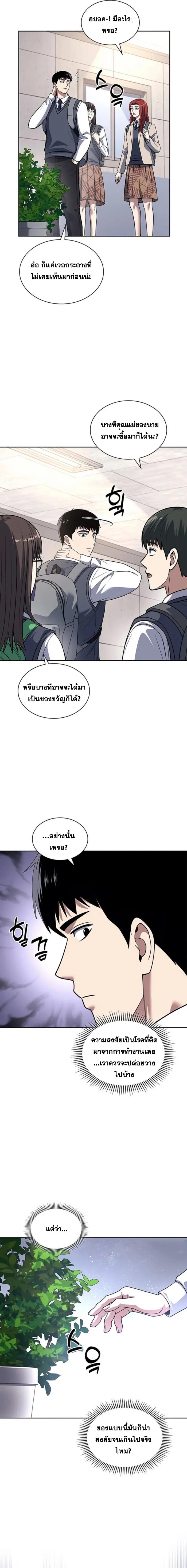 Manga-lc-com อ่านมังงะ อ่านการ์ตูน ออนไลน์ ฟรี Police Returner’s Reset Life ตอนที่ 1 2 3 4 5 6 7 8 9 10 11 12 13 14 ฟรี ไม่มีโฆษณา Manga-lc - อ่าน มังงะ อ่าน การ์ตูน ออนไลน์ อ่านมังงะ ฟรี