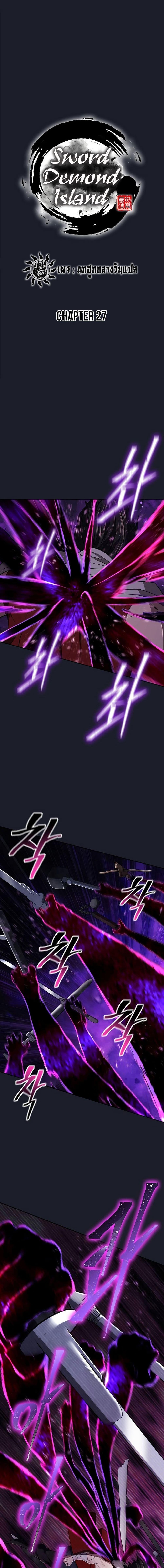 Manga-lc-com อ่านมังงะ อ่านการ์ตูน ออนไลน์ ฟรี Island of Swords and Devils ตอนที่ 1 2 3 4 5 6 7 8 9 10 11 12 13 14 ฟรี ไม่มีโฆษณา Manga-lc - อ่าน มังงะ อ่าน การ์ตูน ออนไลน์ อ่านมังงะ ฟรี