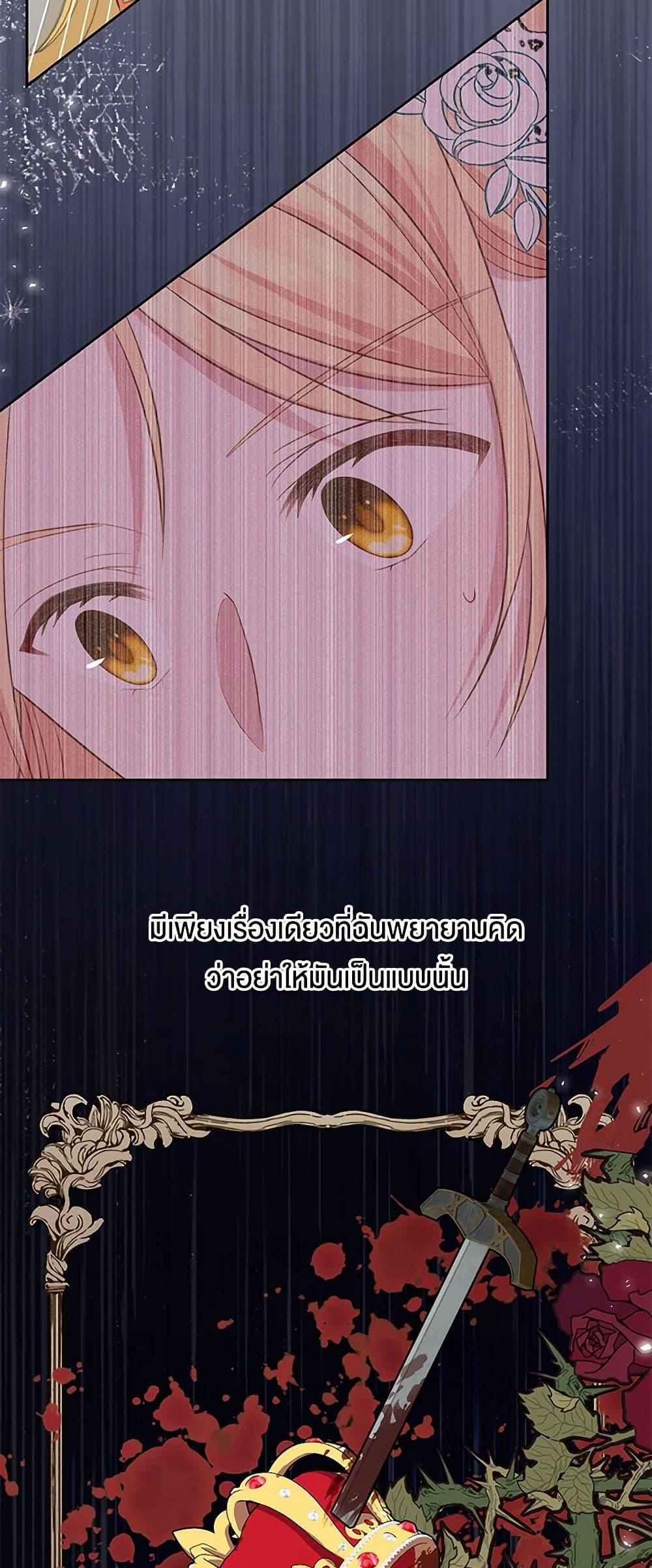 Manga-lc-com อ่านมังงะ อ่านการ์ตูน ออนไลน์ ฟรี My BFF is a Tyrant in Training ตอนที่ 1 2 3 4 5 6 7 8 9 10 11 12 13 14 ฟรี ไม่มีโฆษณา Manga-lc - อ่าน มังงะ อ่าน การ์ตูน ออนไลน์ อ่านมังงะ ฟรี